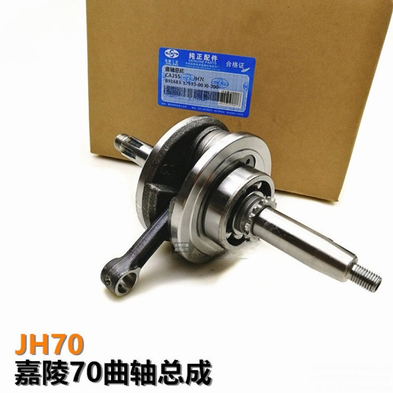 Ensemble de vilebrequin de mot - Motorcycle Crankshaft avis et prix